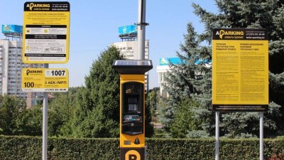 Алматинцы саботируют новую парковочную систему и грозят сжечь аппараты
