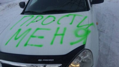 Житель Семея оригинально попросил прощения у своей девушки