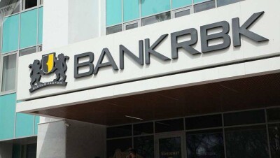 Bank RBK передаст 600 млрд тенге проблемных кредитов созданному две недели назад ТОО