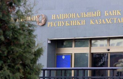 Нацбанк не прогнозирует резких скачков обменного курса тенге