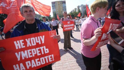 Первые митинги после выступления Путина о смягчении пенсионной реформы прошли в РФ