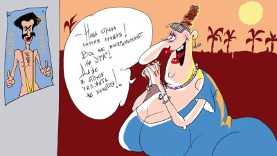 Казахстан - лучшая страна