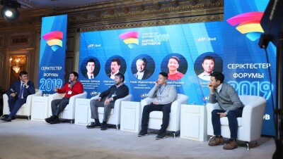"Форум партнёров-2019": бизнес-ивент укрепил мосты между АТФБанком и представителями МСБ