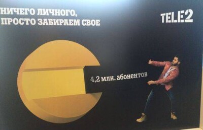 Торт с намёком от Тele2 в Beeline назвали троллингом
