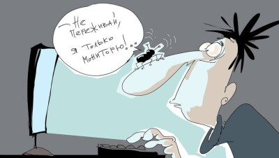 Не переживайте, мы вас мониторим