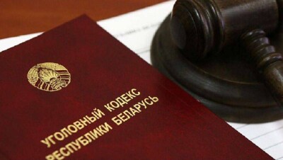 В Беларуси против 46 протестующих возбудили уголовные дела за применение насилия над силовиками