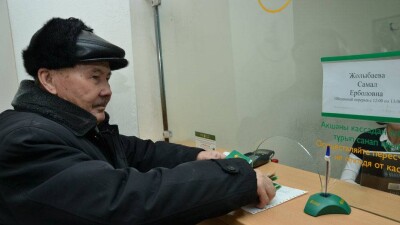 Нацбанк объяснил минус в инвестдоходах на пенсионных счетах казахстанцев
