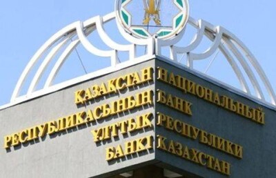 НПП предлагает Нацбанку отвечать за занятость и экономический рост