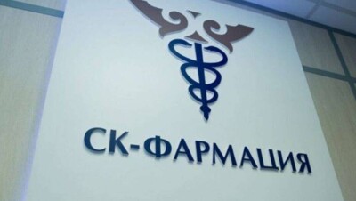 Антикор о работе СК-Фармации: Многомиллиардный бюджет распределяется между конкретными производителями