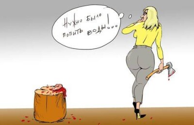 Облизнула пересохшие губы