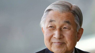 В Японии создали секретариаты по вопросам передачи трона принцу Нарухито