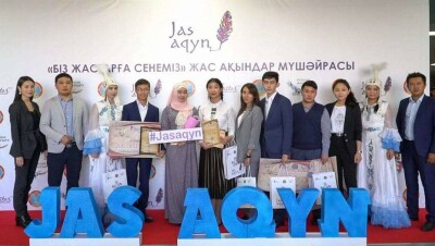 2020 жылы Нұр-Сұлтанда түркі әлемі елдерінің жастары арасында ақындар мүшәйрасы өтеді