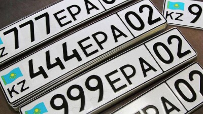 Продавать "блатные" буквы на госномерах предложили в Карагандинской области