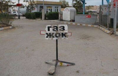 Министерство нацэкономики пытается удержать цены на газ в Мангистауской области