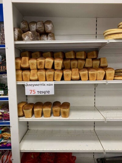 Акимат Туркестанской области заверил, что социальный хлеб в регионе не подорожает