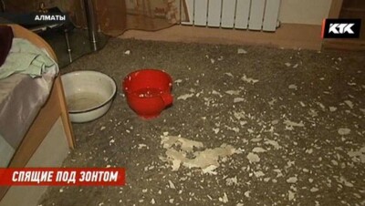 Квартиры алматинцев затопило после модернизации дома