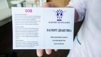 Особые паспорта начали выдавать больным сахарным диабетом в ВКО