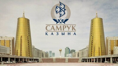 Самрук-Казына продаст 23 крупных предприятия до конца 2017 года 