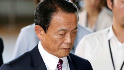 В Японии министр финансов отказался от годовой зарплаты из-за скандала в ведомстве