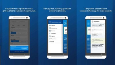 Все закупки "Самрук-Казына" в одном приложении 