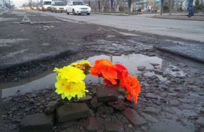 Темиртаусцы в борьбе за хорошие дороги сажают цветы в ямы на проезжей части