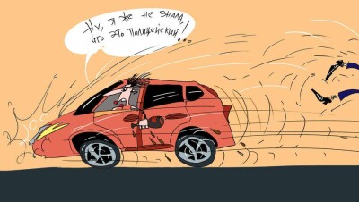 По амнистии с чистой совестью