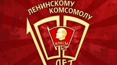 Депутаты Мажилиса поспорили из-за празднования 100-летия комсомола