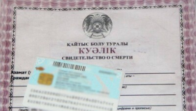 Жительница Актау не может добиться, чтобы её признали живой