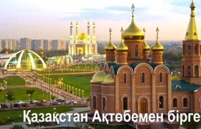 Деньги для семей погибших в теракте в Актобе собирают и россияне 