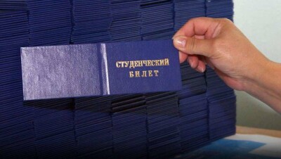 В МОН РФ рассказали, сколько госстипендий выделят казахстанцам в российских вузах