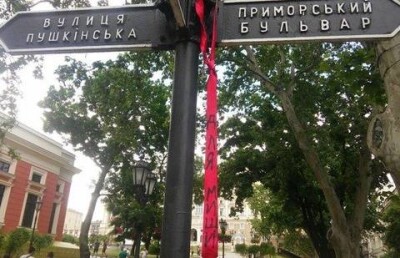 В Одессе приготовили для Саакашвили галстуки