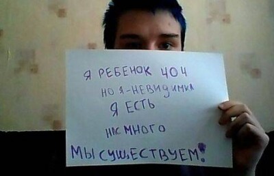 Соцсеть ВКонтакте грозят закрыть из-за сообщества подростоков-геев