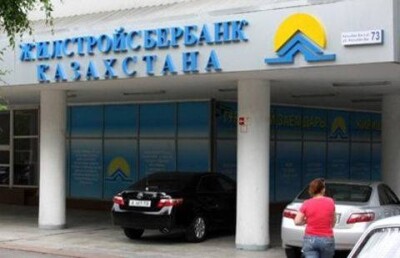 Жилстройсбербанк "показал зубы"
