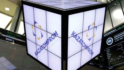 "Самрук-Казына" получил 128,2 млн долларов от продажи ценных бумаг Казатомпрома