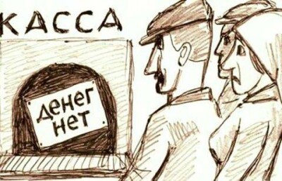 Долги по зарплате в Казахстане выросли вдвое 