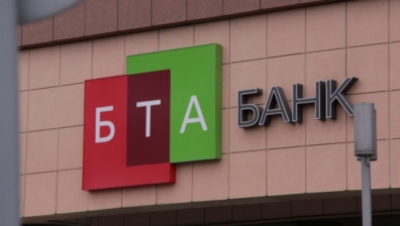 Верный Капитал: Иск в отношении Булата Утемуратова по делу БТА основан на ложных документах