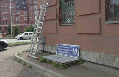 В Казани улицу Эсперанто переименовали в честь Нурсултана Назарбаева 