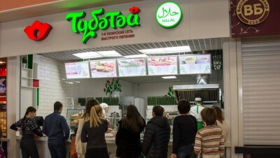 Татарский халяль-фастфуд "Тюбетей" откроется в Казахстане