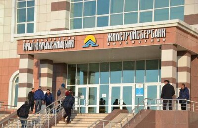 Жилстройсбербанк возместит компенсацию по депозитам на 40 млрд тенге 
