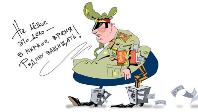 15 млрд взяты без единого выстрела