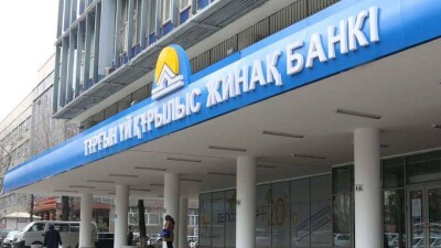 36 790 вкладчиков ЖССБК получили ключи от квартир. Чего ещё достиг банк в 2018 году? 