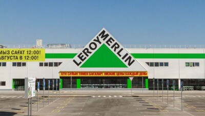 Первый в Казахстане магазин "Леруа Мерлен" открылся в Алматы