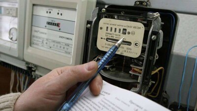 Жителям Атырауской области снизили тариф на электроэнергию после прокурорской проверки