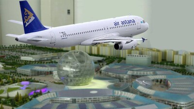 Air Astana купит билеты на ЭКСПО-2017 всем пассажирам, прибывающим из-за границы 