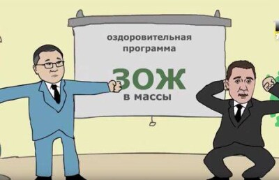 Почему мёрзнут жители Карагандинской области, показали в мультфильме