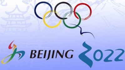 В программу зимней Олимпиады-2022 добавили семь дисциплин