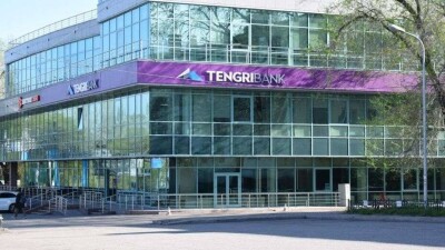 Суд принудительно ликвидировал Tengri Bank