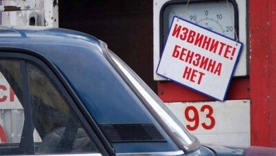 Дефицит бензина наблюдается в Атырауской области