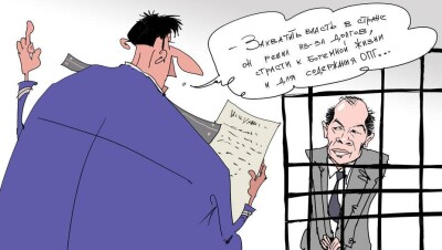 Не прошёл переворот – вот