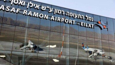 Новый международный аэропорт открыли в Израиле рядом с курортом